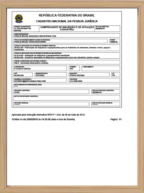 Филиал в Бразилии